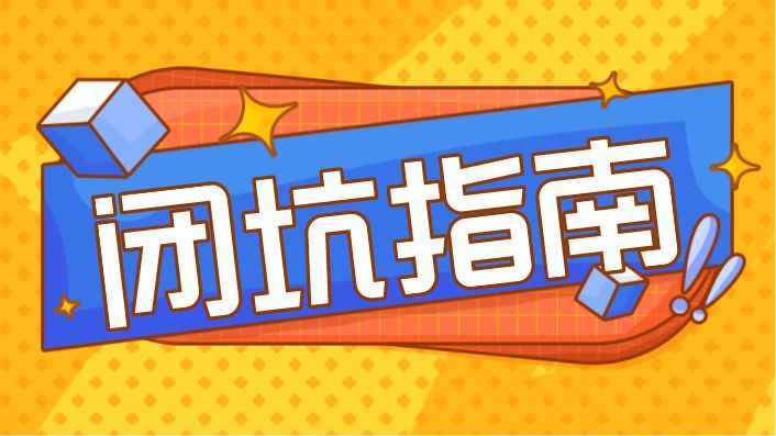 正確的絮凝劑購(gòu)買(mǎi)流程，錯(cuò)了就可能被坑!
